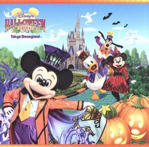 【中古】 東京ディズニーランド　ディズニー・ハロウィーン２０１１