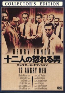 【中古】 十二人の怒れる男　コレクターズ・エディション／ヘンリー・フォンダ（製作、出演）,マーティン・バルサム,リー・Ｊ．コッブ,シ