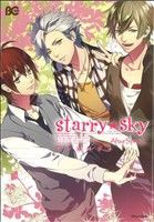 【中古】 Ｓｔａｒｒｙ☆Ｓｋｙ〜Ａｆｔｅｒ　Ｓｐｒｉｎｇ〜アンソロジー Ｂ’ｓＬＯＧ　Ｃ／アンソロジー