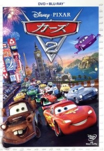 【中古】 カーズ２　ＤＶＤ＋ブルーレイセット（Ｂｌｕ−ｒａｙ　Ｄｉｓｃ）／（ディズニー）