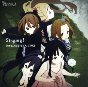 【中古】 けいおん！：Ｓｉｎｇｉｎｇ！（初回限定盤）／放課後ティータイム（けいおん！）