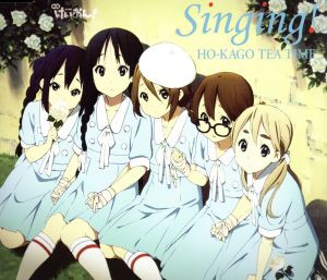 【中古】 けいおん！：Ｓｉｎｇｉｎｇ！／放課後ティータイム（けいおん！）