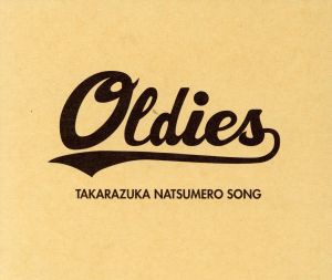 【中古】 ＯＬＤＩＥＳ−ＴＡＫＡＲＡＺＵＫＡ　ＮＡＴＳＵＭＥＲＯ　ＳＯＮＧ−（初回生産限定盤）（ＤＶＤ付）／宝塚歌劇団,風莉じん,