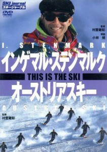 【中古】 ＤＶＤ　Ｔｈｉｓ　ｉｓ　ｔｈｅ　ｓｋｉ／村里敏彰