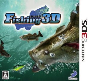 【中古】 Ｆｉｓｈｉｎｇ　３Ｄ／ニンテンドー３ＤＳ