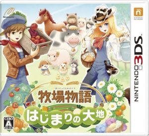 【中古】 牧場物語　はじまりの大地／ニンテンドー３ＤＳ