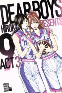 【中古】 ＤＥＡＲ　ＢＯＹＳ　ＡＣＴ３(９) マガジンＫＣ／八神ひろき(著者)