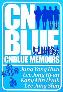 【中古】 ＣＮＢＬＵＥ見聞録／ＣＮＢＬＵＥ研究会【編】