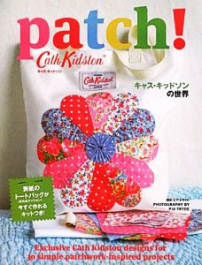 【中古】 ｐａｔｃｈ！ キャス・キッドソンの世界／キャス・キッドソン【著】，上川典子，上原裕美子【訳】