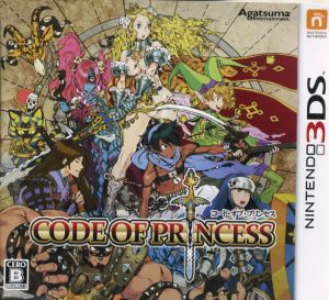 【中古】 ＣＯＤＥ　ＯＦ　ＰＲＩＮＣＥＳＳ／ニンテンドー３ＤＳ