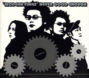 【中古】 Ｍｏｄｅｒｎ　ｔｉｍｅｓ／ＮＥＶＥＲ　ＧＯＯＤ　ＥＮＯＵＧＨ