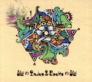 【中古】 謎のＩｎｄｕｓ＆Ｒｏｃｋｓの謎／Ｉｎｄｕｓ＆Ｒｏｃｋｓ