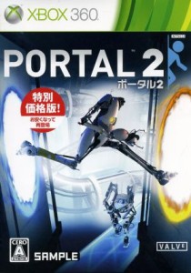 【中古】 ポータル２（価格改定版）／Ｘｂｏｘ３６０