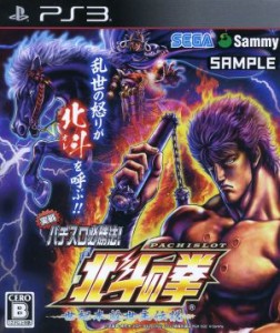 【中古】 実戦パチスロ必勝法！北斗の拳Ｆ　世紀末救世主伝説／ＰＳ３