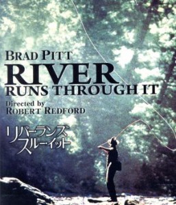 【中古】 リバー・ランズ・スルー・イット（Ｂｌｕ−ｒａｙ　Ｄｉｓｃ）／ブラッド・ピット,クレイグ・シェーファー,トム・スケリット,ロ