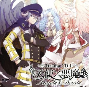 【中古】 天使×悪魔　ドラマＣＤ　１／アニメ／ゲーム