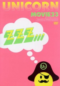 【中古】 ＭＯＶＩＥ２３／ユニコーンツアー２０１１　ユニコーンがやって来る　ｚｚｚ．．．／ユニコーン