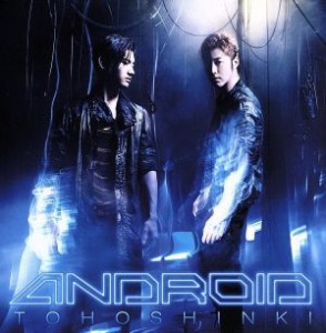 【中古】 ＡＮＤＲＯＩＤ（初回限定盤）（ＤＶＤ付）／東方神起