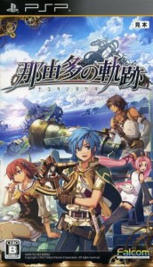 【中古】 那由多の軌跡／ＰＳＰ