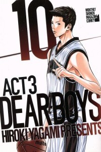 【中古】 ＤＥＡＲ　ＢＯＹＳ　ＡＣＴ３(１０) マガジンＫＣ／八神ひろき(著者)