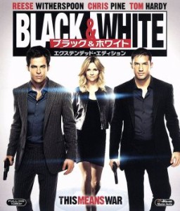 【中古】 Ｂｌａｃｋ＆Ｗｈｉｔｅ／ブラック＆ホワイト　エクステンデッド・エディション　ブルーレイ＆ＤＶＤ（Ｂｌｕ−ｒａｙ　Ｄｉｓ