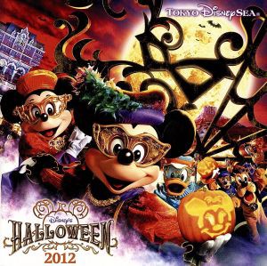 【中古】 東京ディズニーシー　ディズニー・ハロウィーン２０１２／（ディズニー）