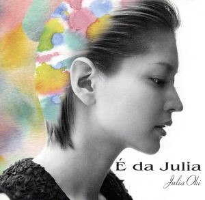 【中古】 Ｅ　ｄａ　Ｊｕｌｉａ／沖樹莉亜