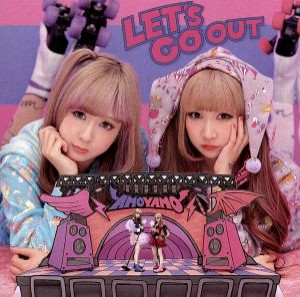 【中古】 銀魂：ＬＥＴ’Ｓ　ＧＯ　ＯＵＴ（期間生産限定アニメ盤）／ＡＭＯＹＡＭＯ