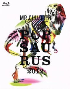 【中古】 Ｍｒ．Ｃｈｉｌｄｒｅｎ　ＴＯＵＲ　ＰＯＰＳＡＵＲＵＳ　２０１２（Ｂｌｕ−ｒａｙ　Ｄｉｓｃ）／Ｍｒ．Ｃｈｉｌｄｒｅｎ