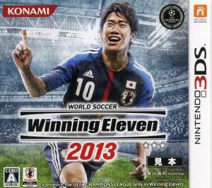 【中古】 ワールドサッカー　ウイニングイレブン２０１３／ニンテンドー３ＤＳ