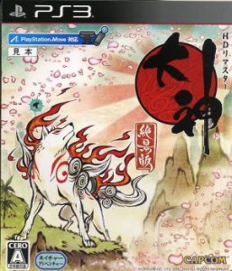 【中古】 大神　絶景版／ＰＳ３