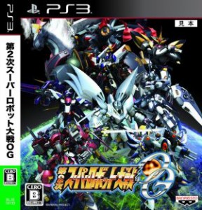 【中古】 第２次スーパーロボット大戦ＯＧ／ＰＳ３