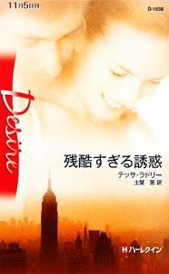 アテッサ 中古の通販｜au PAY マーケット 