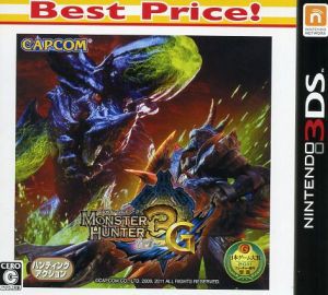 【中古】 モンスターハンター３Ｇ　Ｂｅｓｔ　Ｐｒｉｃｅ！／ニンテンドー３ＤＳ