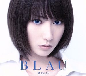 【中古】 ＢＬＡＵ（初回生産限定盤Ｂ）（ＤＶＤ付）／藍井エイル