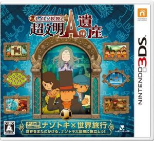 【中古】 レイトン教授と超文明Ａの遺産／ニンテンドー３ＤＳ