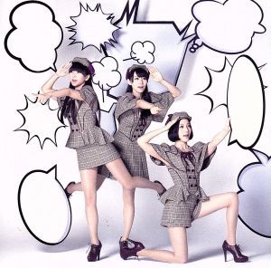 perfume cd レンタル コレクション