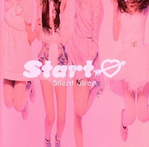 【中古】 Ｓｔａｒｔ→／ＳＩＬＥＮＴ　ＳＩＲＥＮ