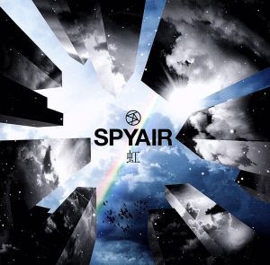 【中古】 虹（初回生産限定盤）（ＤＶＤ付）／ＳＰＹＡＩＲ