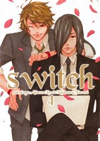 【中古】 ｓｗｉｔｃｈ（新装版）(４) ゼロサムＣ／ｎａｋｅｄ　ａｐｅ(著者)