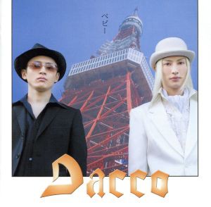 【中古】 ベビー／Ｄａｃｃｏ