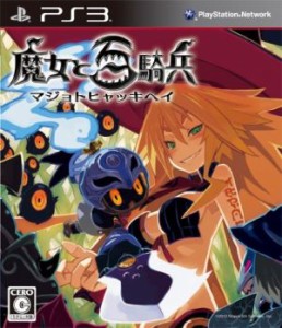 【中古】 魔女と百騎兵／ＰＳ３