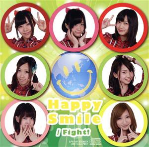 【中古】 Ｈａｐｐｙ　Ｓｍｉｌｅ／フルーティー