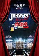 【中古】 ＪＯＨＮＮＹＳ’　Ｗｏｒｌｄの感謝祭　ｉｎ　ＴＯＫＹＯ　ＤＯＭＥ／（オムニバス）,Ｈｅｙ！　Ｓａｙ！　ＪＵＭＰ,Ａ．Ｂ．