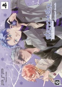 【中古】 Ｓｔａｒｒｙ☆Ｓｋｙ　〜Ａｆｔｅｒ　Ｗｉｎｔｅｒ〜　Ｐｏｒｔａｂｌｅ＜初回限定版＞／ＰＳＰ