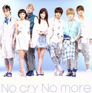 【中古】 Ｎｏ　ｃｒｙ　Ｎｏ　ｍｏｒｅ【ｍｕ−ｍｏショップ限定盤（Ｂ　ｖｅｒ．）】／ＡＡＡ