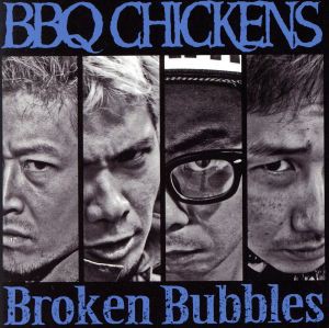 【中古】 Ｂｒｏｋｅｎ　Ｂｕｂｂｌｅｓ／ＢＢＱ　ＣＨＩＣＫＥＮＳ