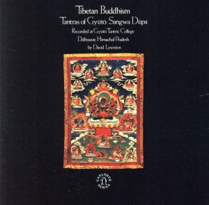 【中古】 チベット　チベットの仏教音楽２−歓喜成就タントラの伝授／（ワールド・ミュージック）