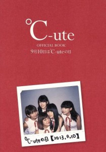 【中古】 ℃−ｕｔｅ　ＯＦＦＩＣＩＡＬ　ＢＯＯＫ　９月１０日は℃−ｕｔｅの日／ワニブックス