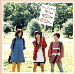 【中古】 ＳＨＩＳＨＡＭＯ／ＳＨＩＳＨＡＭＯ